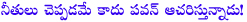 pawan secret donation to kidney patient,pawan secret donation to venkatesh yadav family,pawan kalyan,pawan secret donation to karnataka fan family,pawan 2 lakhs doneted to kidney patient,venkatesh yadav,karnataka mega fans,